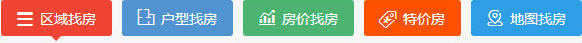 岳阳市汨罗在售新楼盘有哪些，楼盘价格是多少？汨罗市有没有80左右小户型、公寓、有没有精装房？想了解汨罗市楼盘就上岳阳楼盘网！