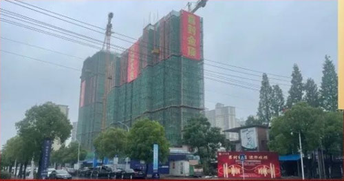 工程进度 | 安乡嘉岑万吉府2栋主体结构正式封顶！