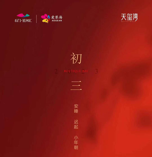 1月24日，石门星河汇三期建面约30-50平米金街商铺总价29.9万