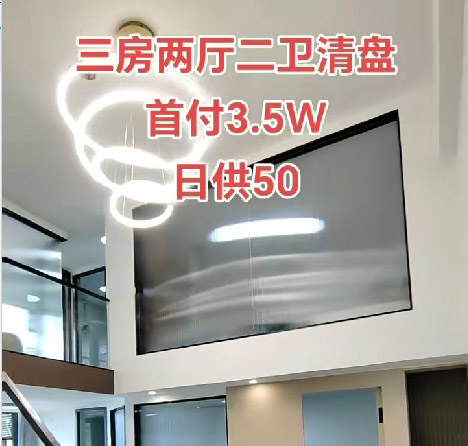 2023年5月24日，慈利县硒农园城市广场清盘在即，现如今买硒农园城市广场3房首付3.5w起！项目邻近万婴硒农园幼儿园、金慈小学、慈利一中、银澧国际；