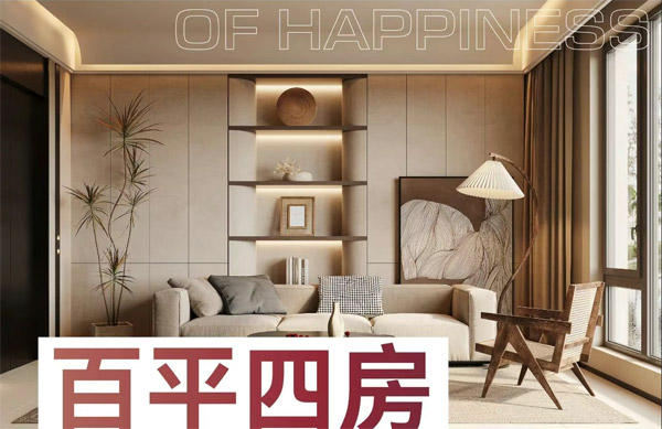 在衡阳楼市,能够提前交房的项目少之又少,而融冠爱城三期却再次给业主带来惊喜——将于7月30日提前2个月交付！这份对品质与承诺的坚守,让无数购房者为之点赞。与此同时,项目主推的97 - 170㎡高赠送四房五房