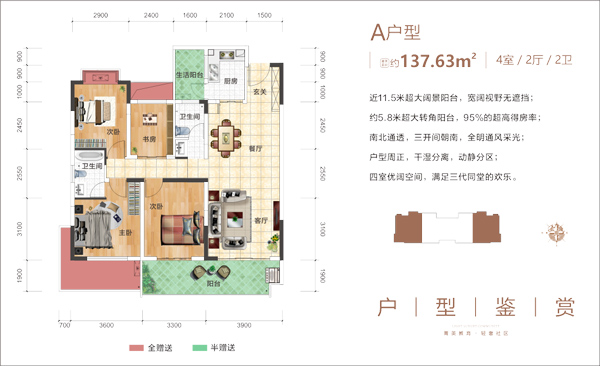 居友谊河畔，揽一城风华，安一处心家！汨罗水韵澜庭，雄踞主城区核心地段，以主城区准现房之姿火热热销，首付3万起即可抢城芯优质学区房，无需漫长等待，所见即所得，