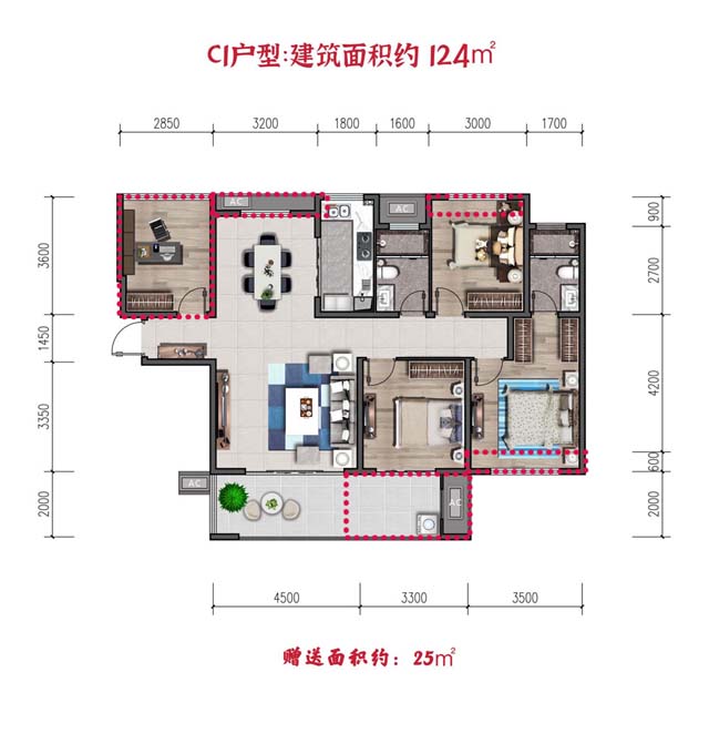 C1户型