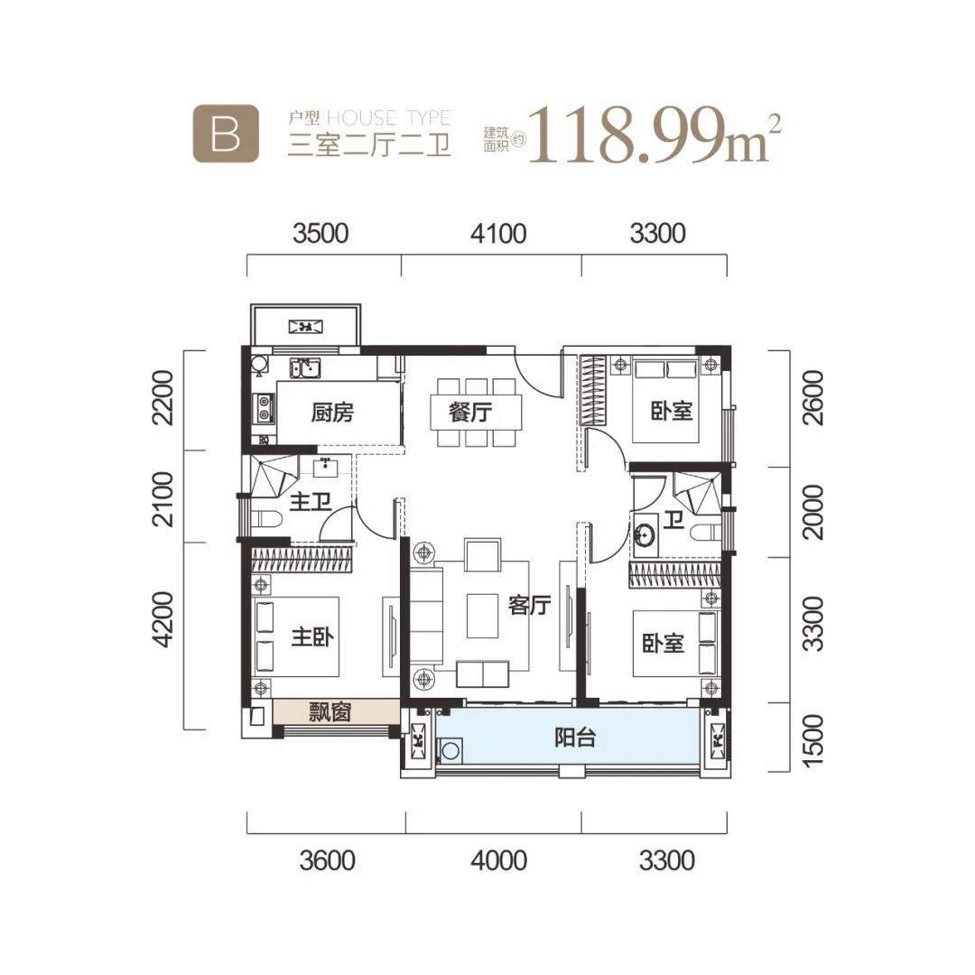 益阳新天地B户型