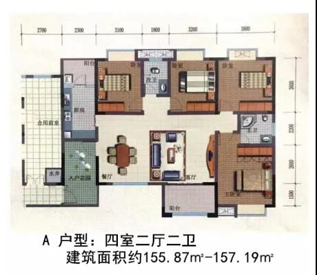 A户型