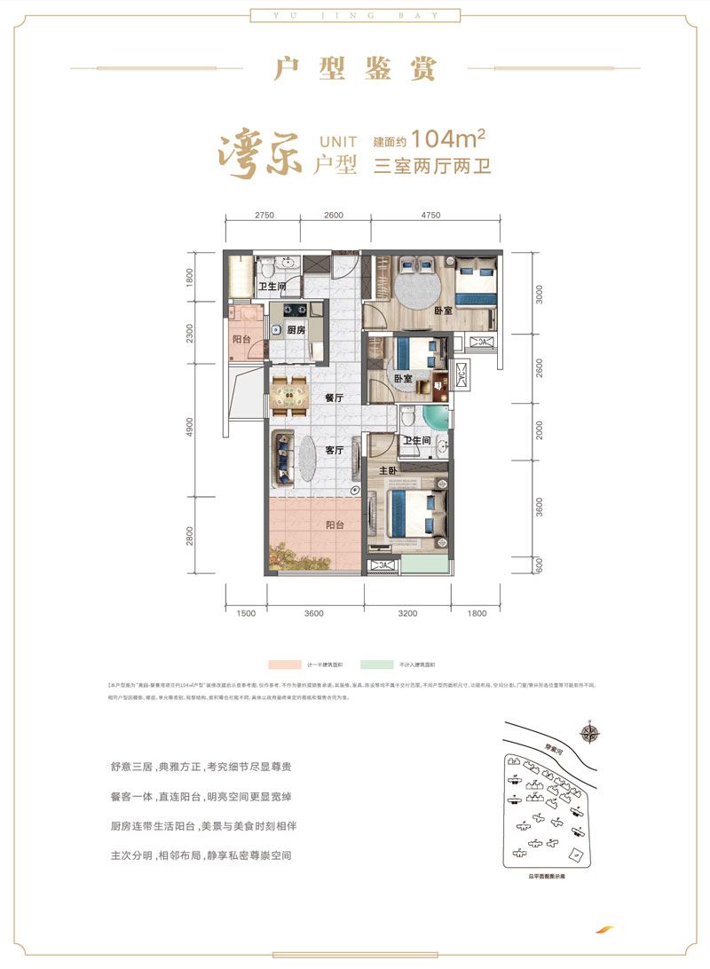 小港奥园誉湖湾户型图图片