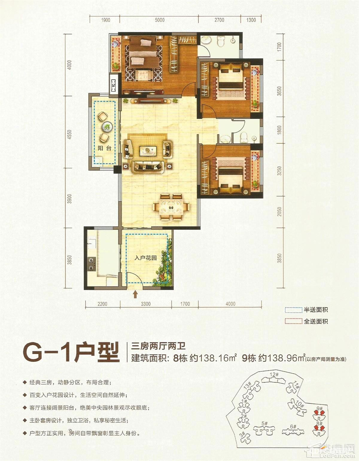 G1户型