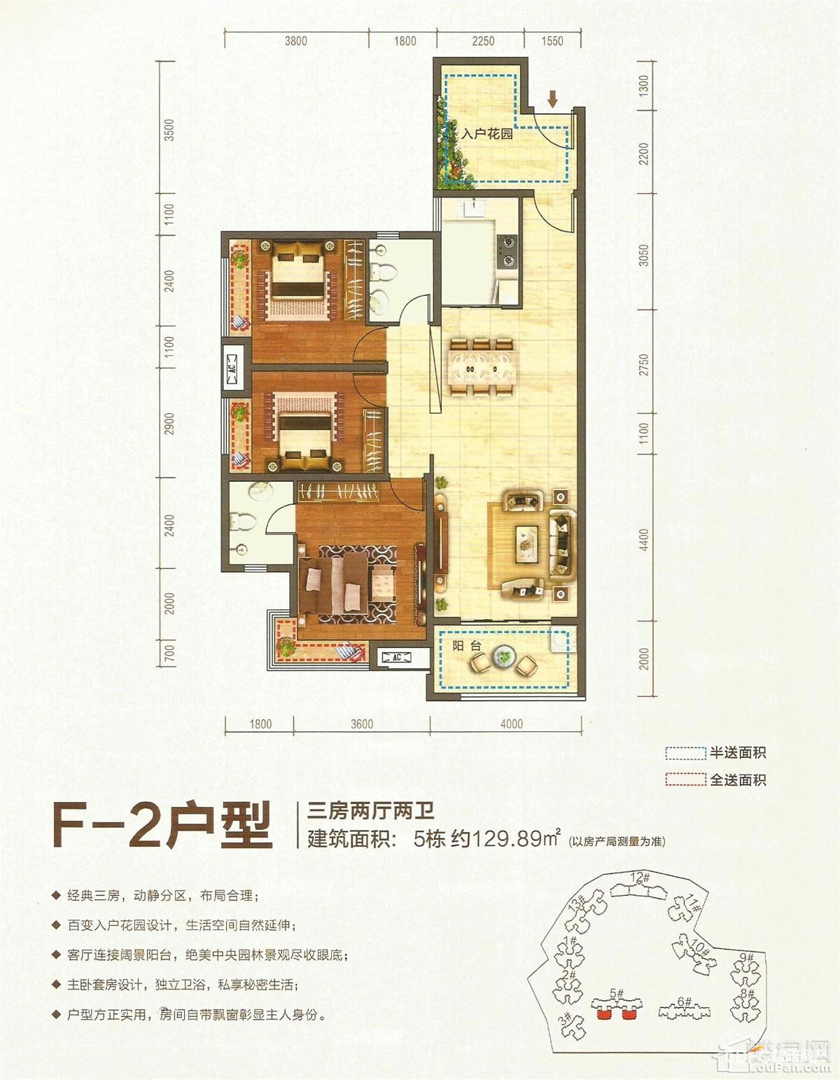 南县湖景新城F2户型