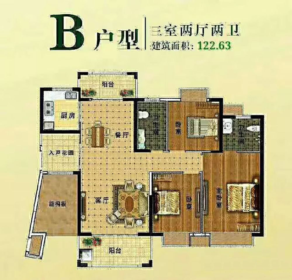 慈利星城学府公园B户型