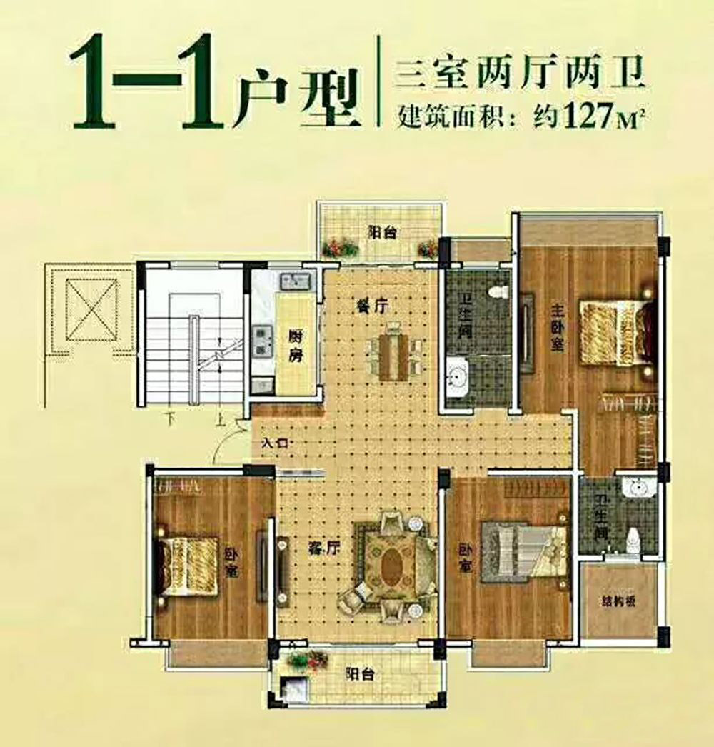 慈利星城学府公园1-1户型