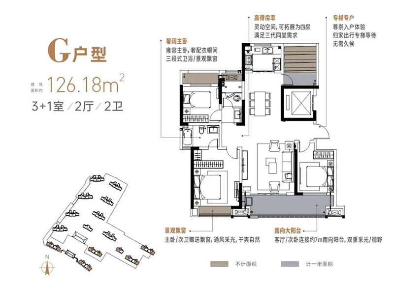 江旅星耀临湘中心G户型