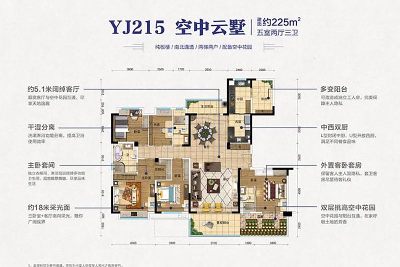 汨罗碧桂园YJ215户型