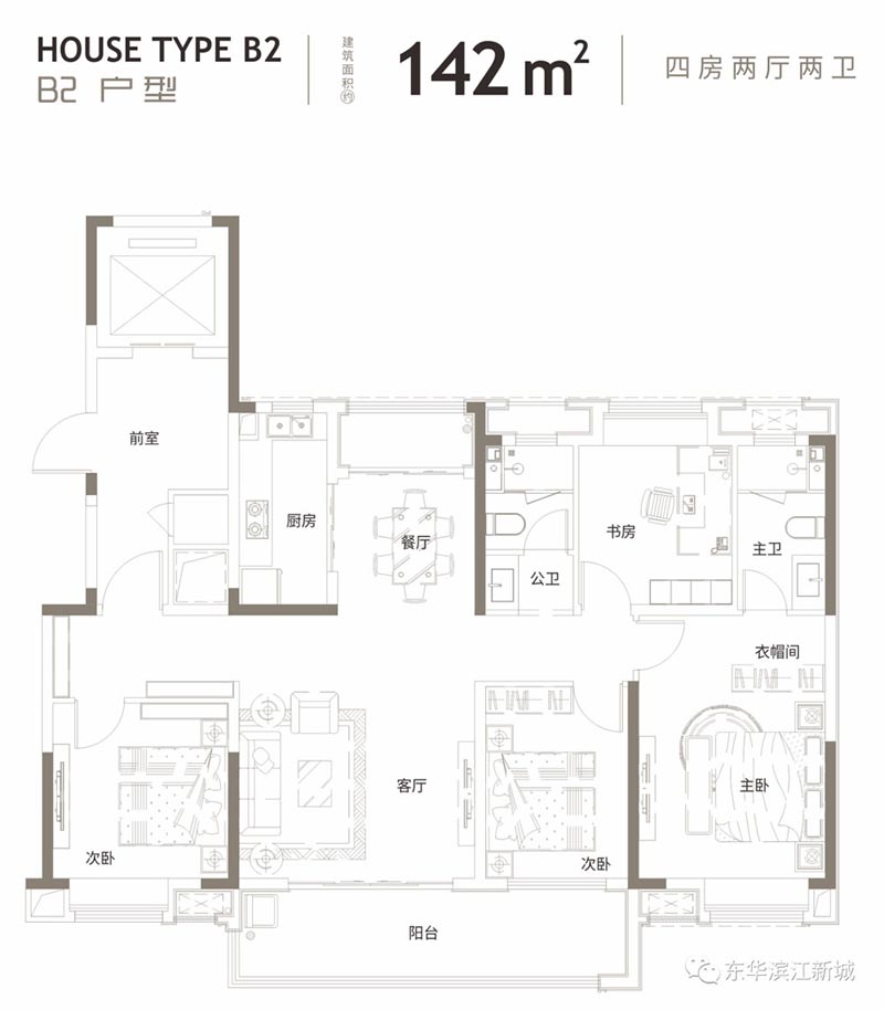 B2户型