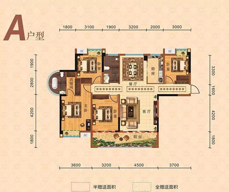 平江御城华府A户型