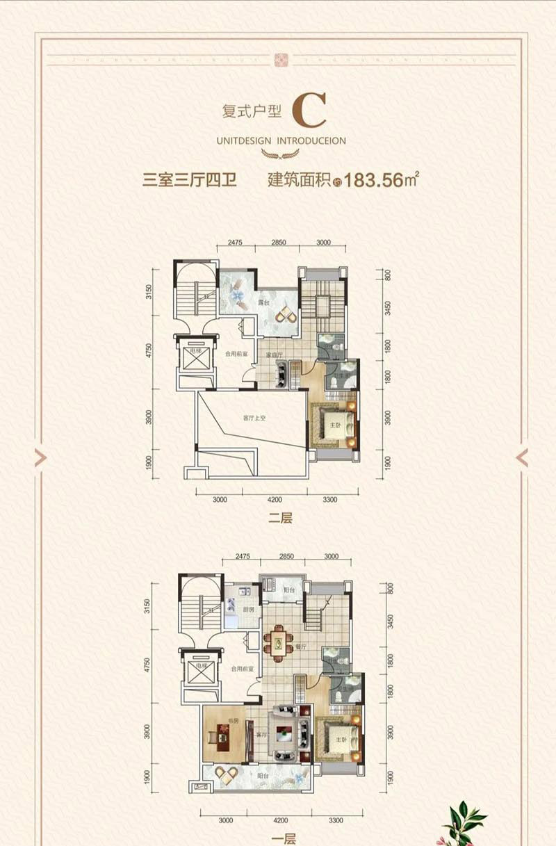 平江景润天岳C复式户型