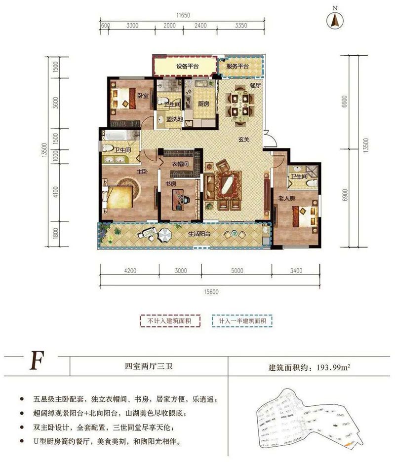 湘阴洋沙小镇君澜湾F户型