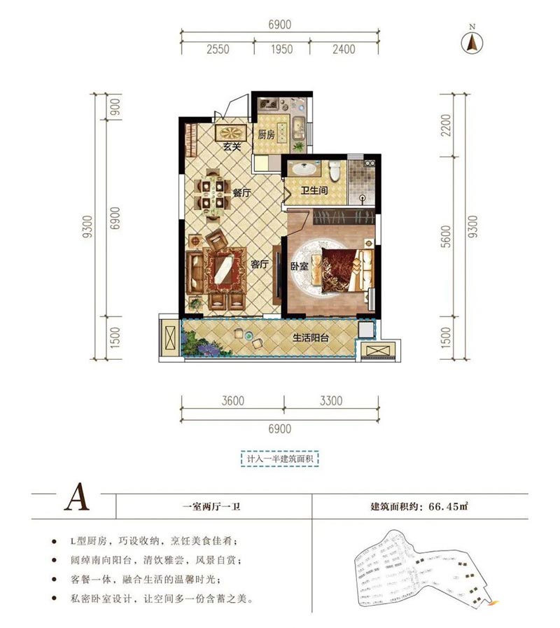 湘阴洋沙小镇君澜湾A户型