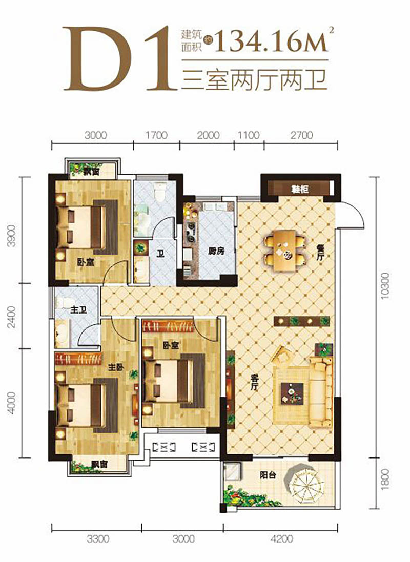 湘阴金龙花苑D1户型