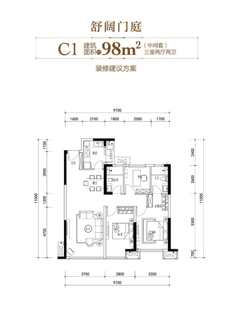 C1户型