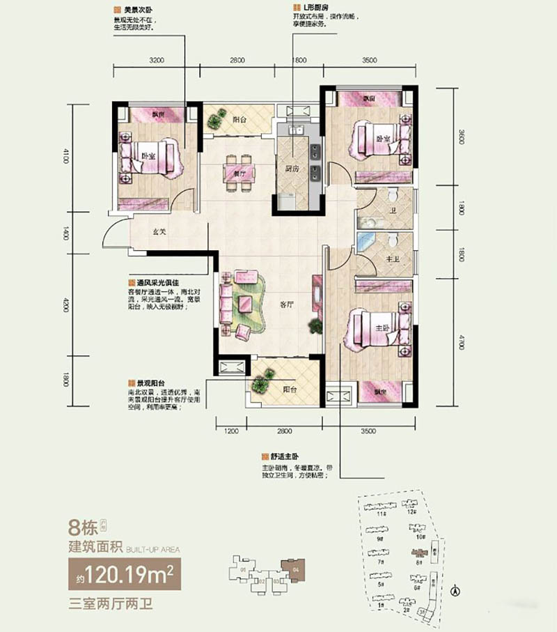 岳阳县盛园小区8栋户型