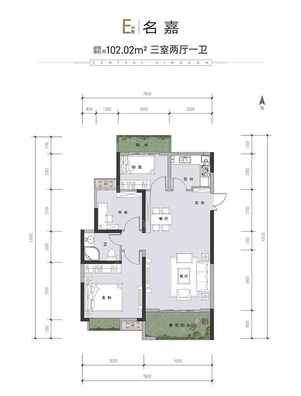 岳阳利都中环名座E户型