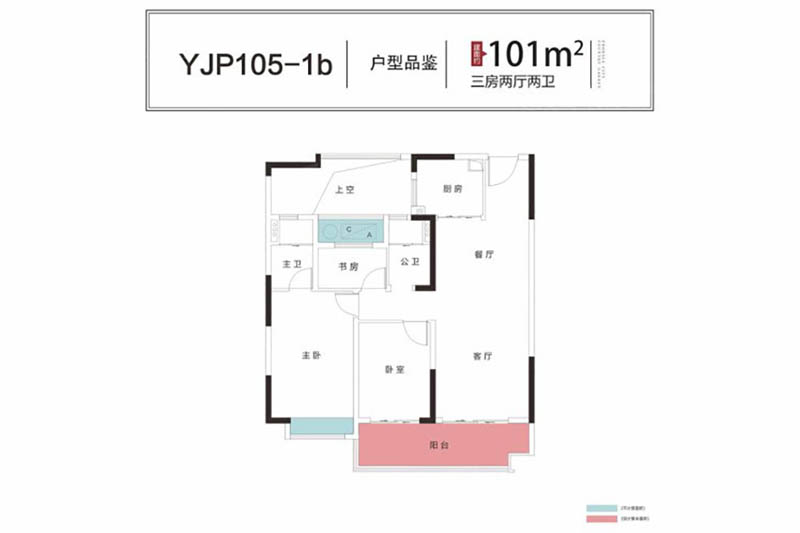 岳阳碧桂园凤凰城YJP105-1b户型