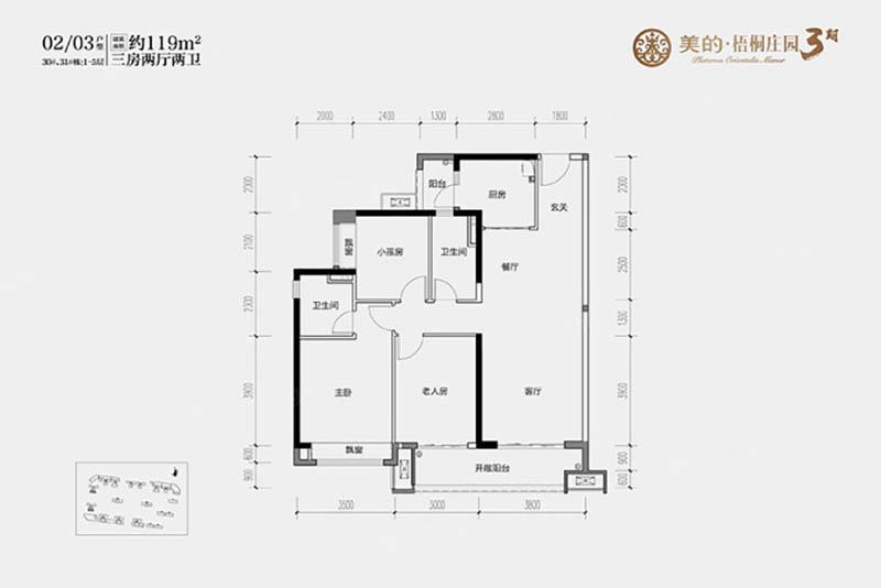 02/03户型