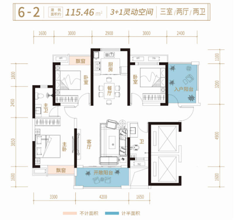 岳阳港九湾二期6-2户型