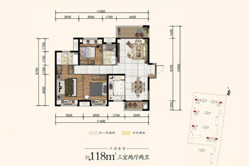 建面约118㎡