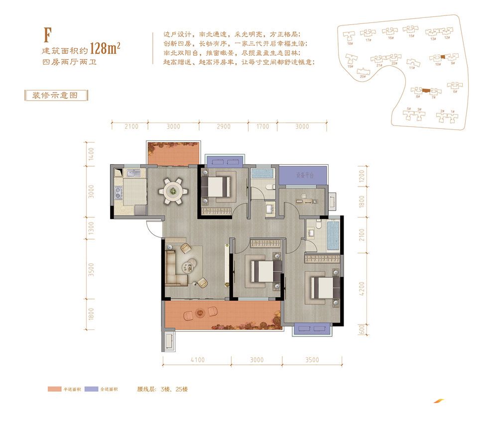 沅江公园世家F户型