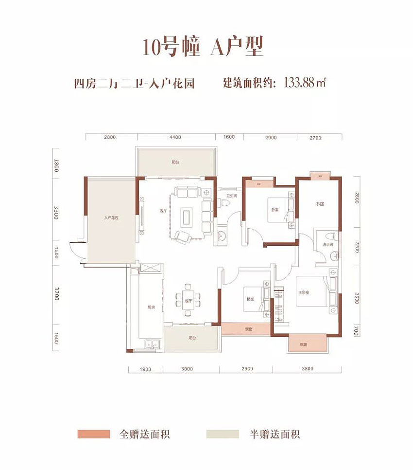 耒阳西湖万象城10号栋A户型