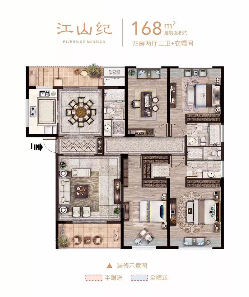 耒阳华远万江府D户型