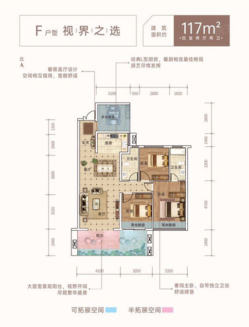 耒阳合兴中心城F户型