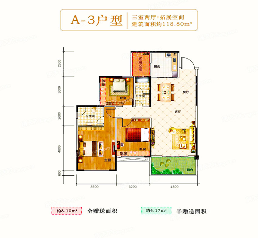 耒阳伟成公馆A-3户型