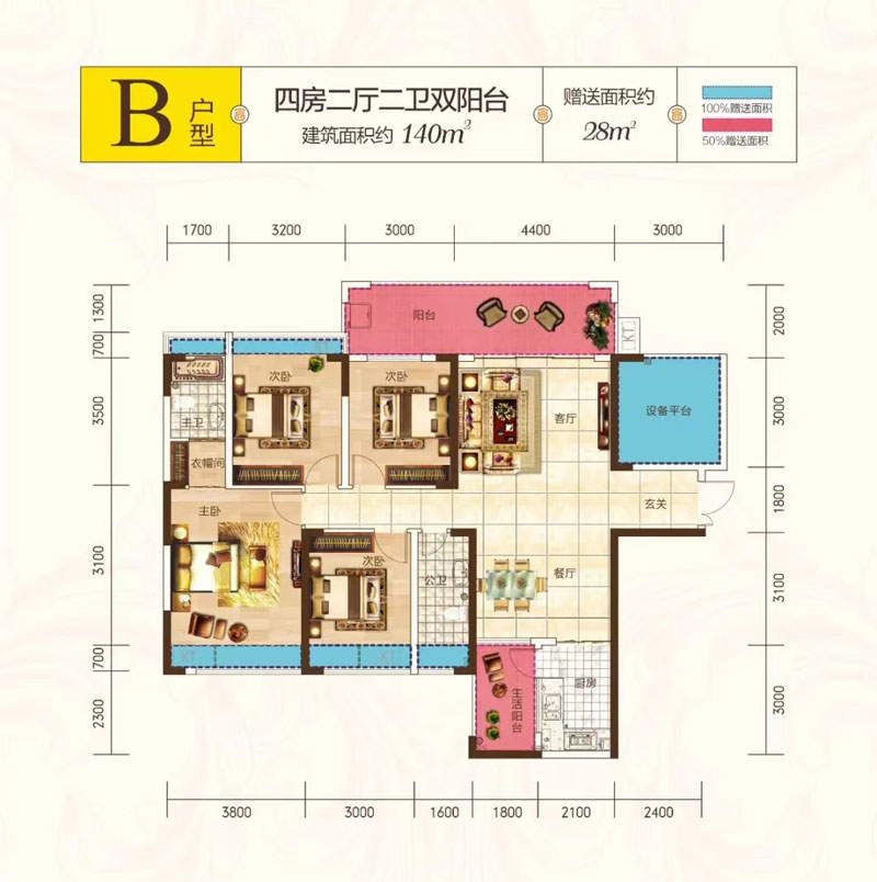 衡南县金湘富都B户型