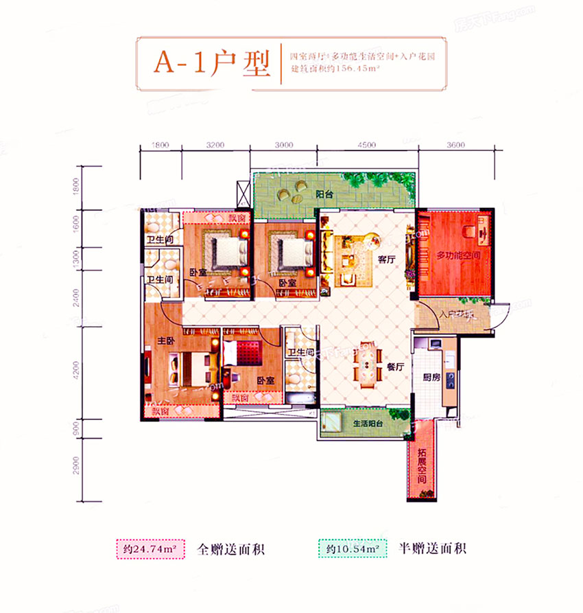 耒阳伟成公馆A-1户型