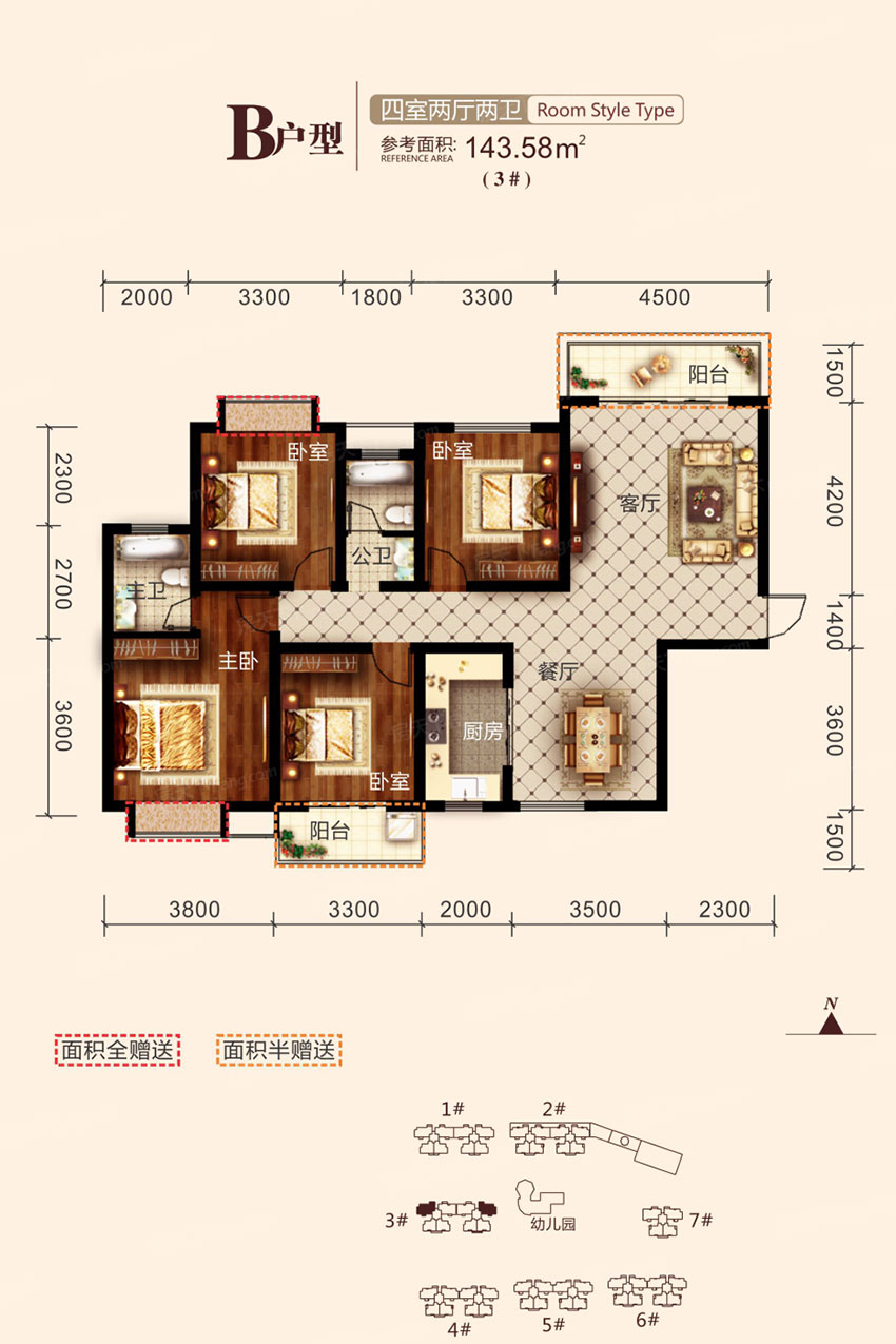 祁东东城国际B3户型