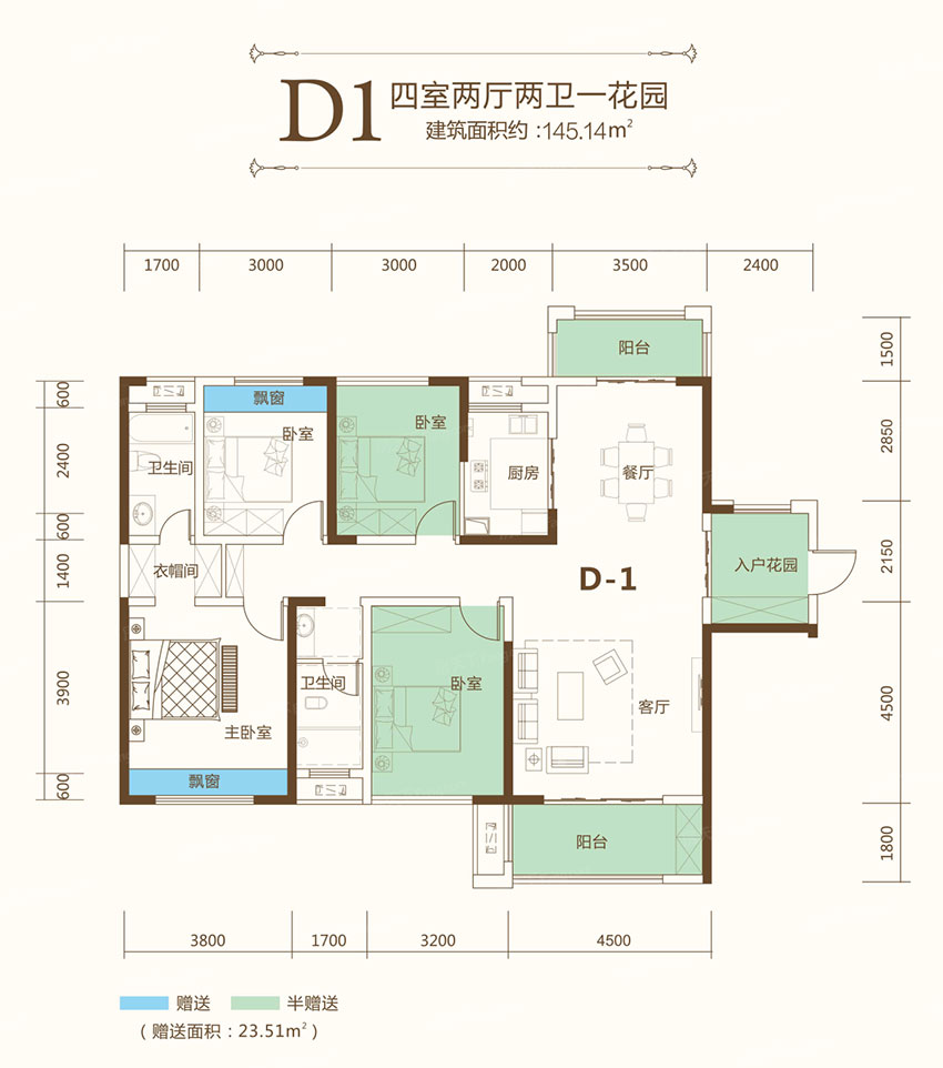 祁东金鼎江山D1户型