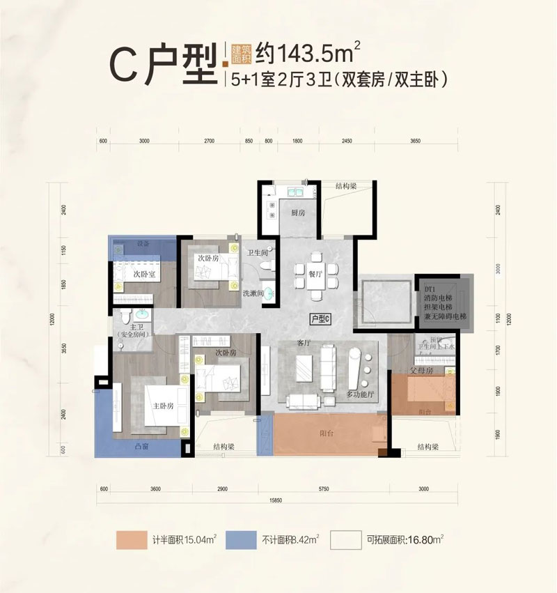 衡山梦想公馆C户型