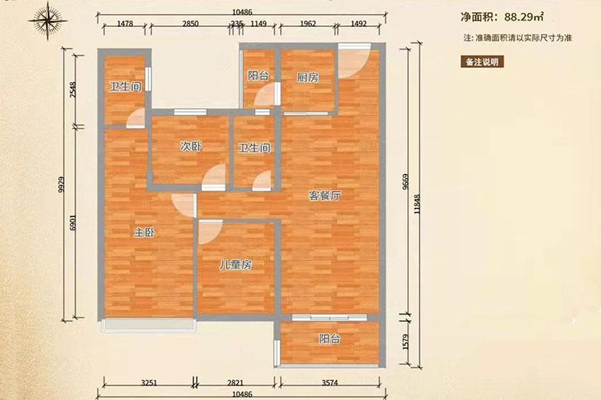 7栋6栋户型