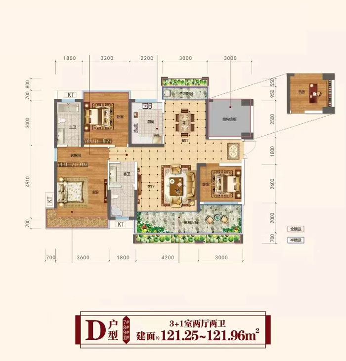 衡阳县江南嘉苑D户型