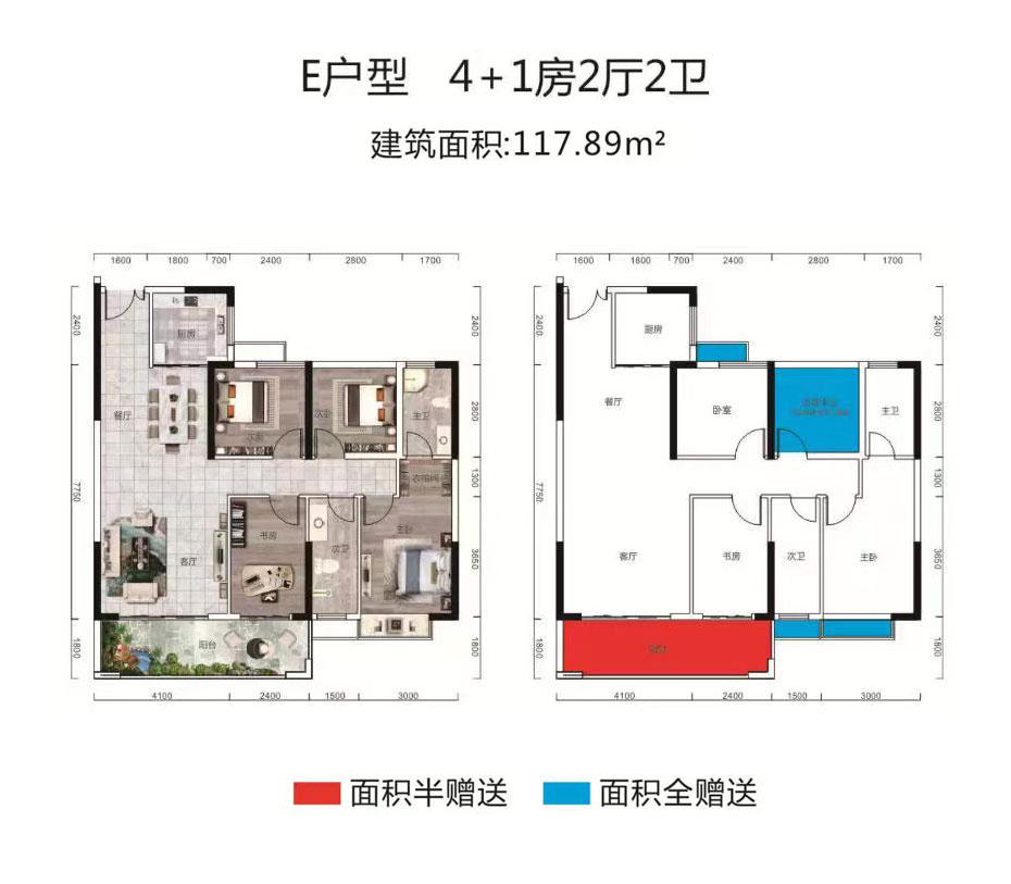 衡阳县飞翔御府E户型