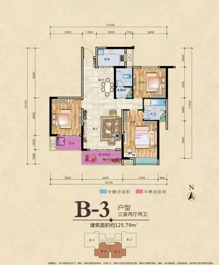 B3户型