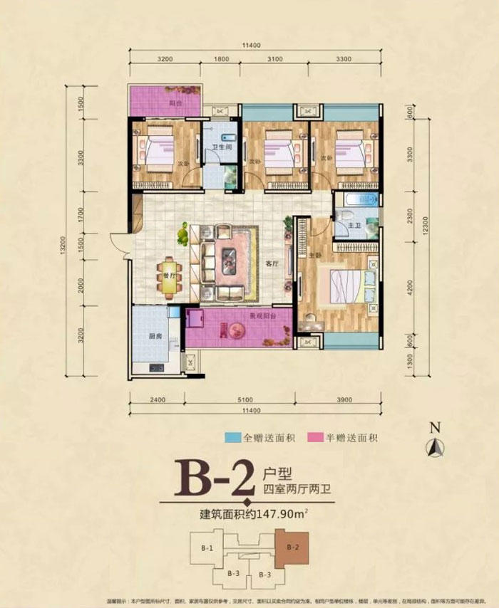 B2户型