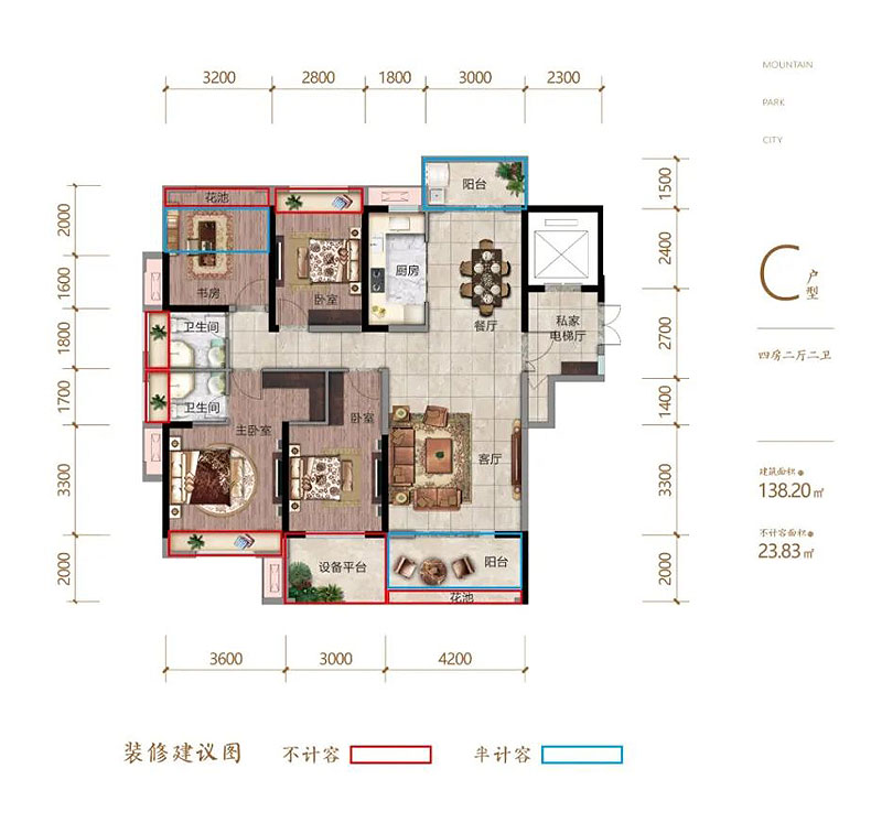 衡东弘谷山语城C户型