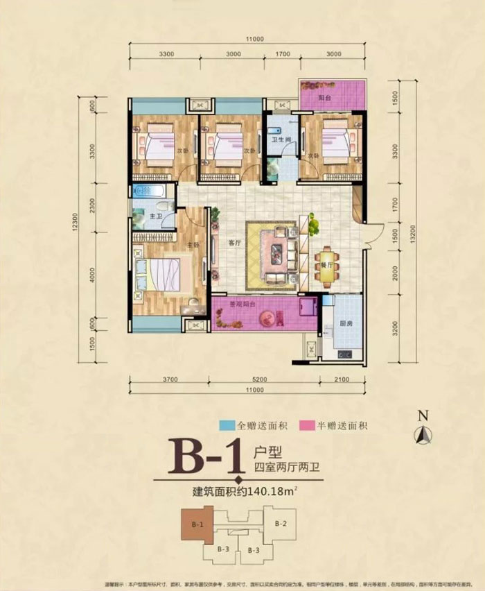 B1户型