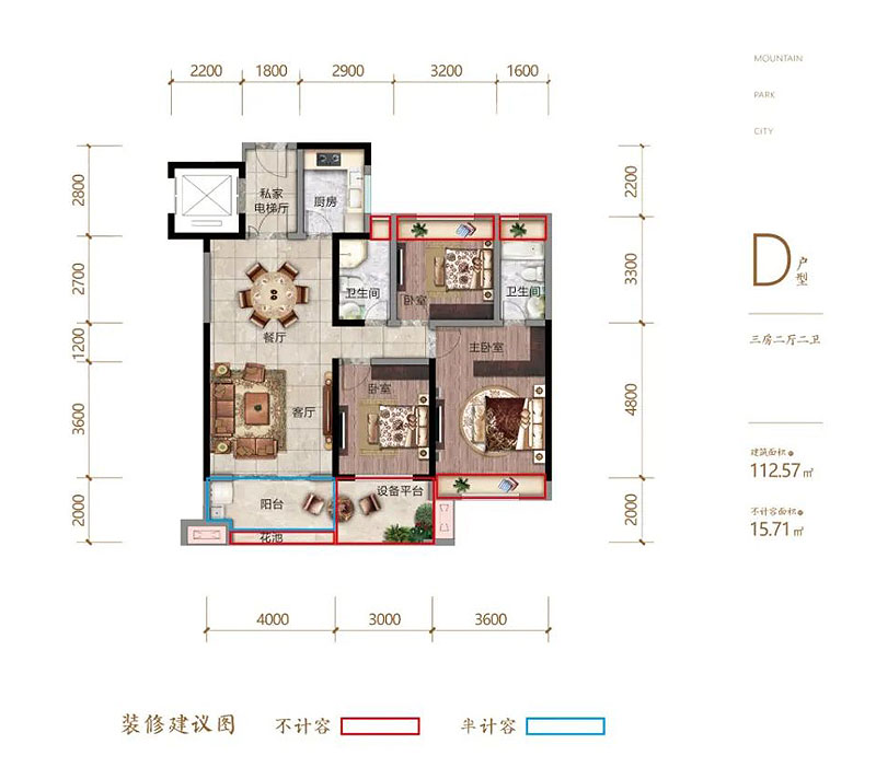 衡东弘谷山语城D户型