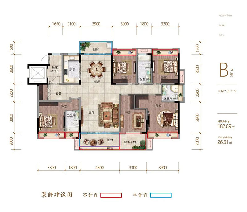 衡东弘谷山语城B户型