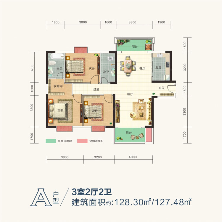 衡东铜锣湾繁华里A户型