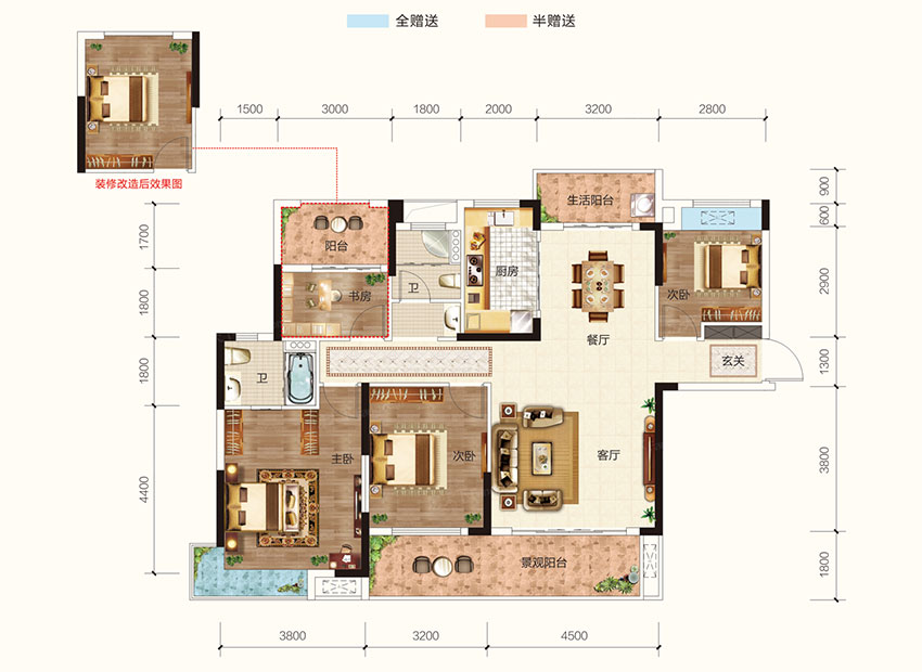 名门学府户型